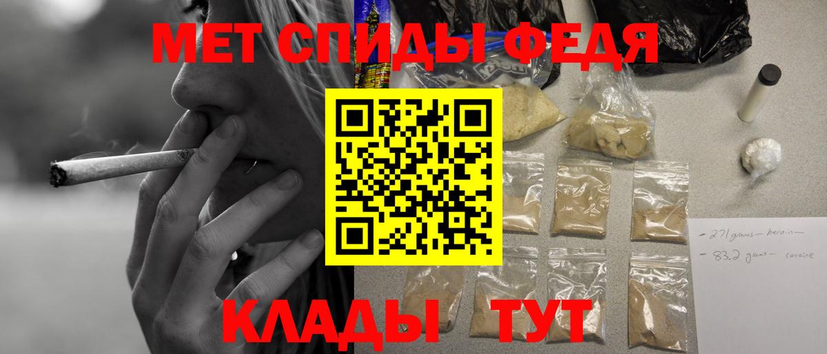 Амфетамин VHQ Камышлов