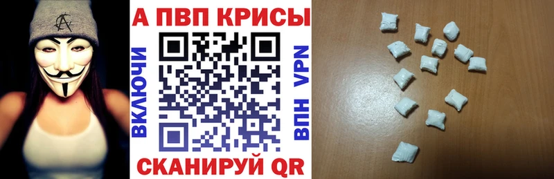 A PVP СК OMG как зайти Камышлов магазин