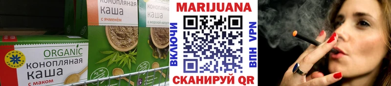 Печенье с ТГК марихуана  Камышлов 