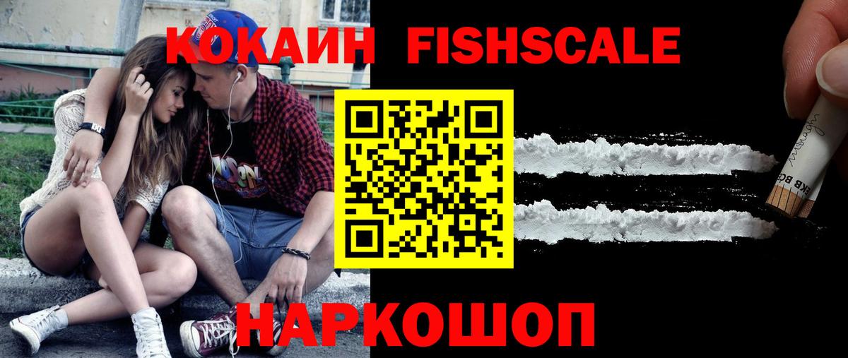 КОКАИН 99%  Cocaine Боливия  Камышлов  Вход с VPN 