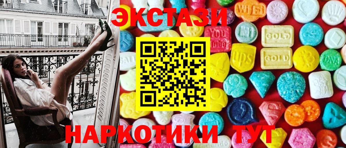 Наркошоп  Камышлов  Меф МЯУ МЯУ  ГАШИШ  МАРИХУАНА  COCAIN  Вход с VPN  Марихуана  МЕФ кристаллы 