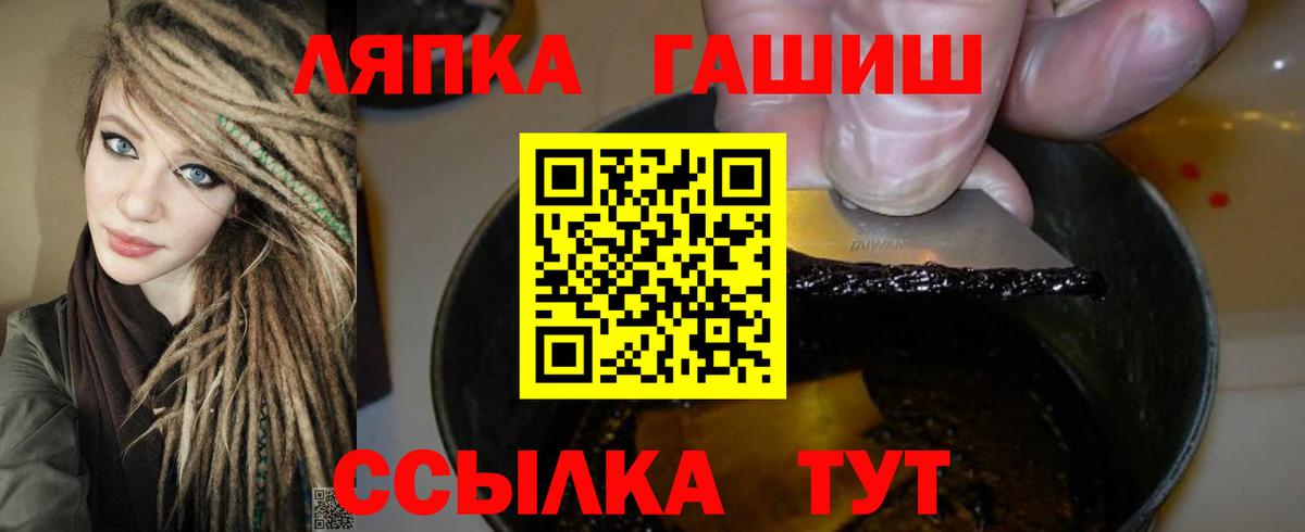 Камышлов  ГАШ  Вход с VPN  цены наркотик  Гашиш 40% ТГК  ГАШ гарик 
