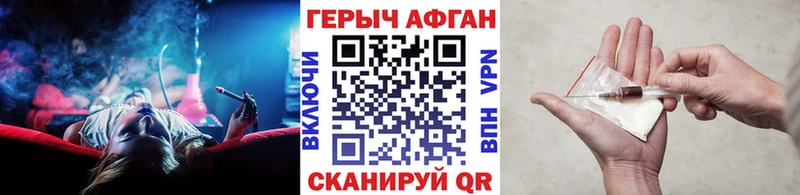 купить наркотики сайты  Камышлов  darknet какой сайт  Героин VHQ 