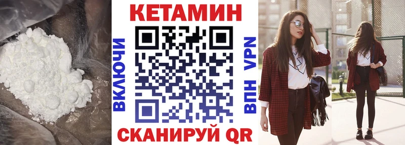 КЕТАМИН ketamine  где купить наркоту  Камышлов 