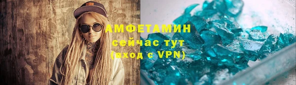 меф VHQ Абдулино