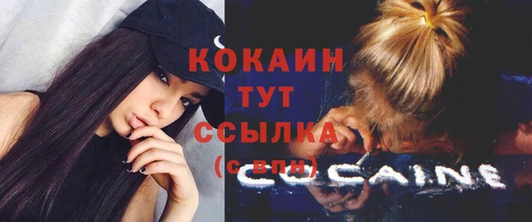 кокс Абинск