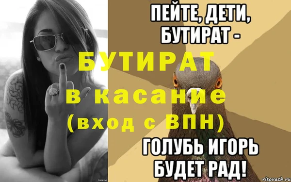 кокс Абинск