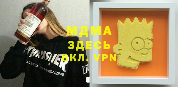 меф VHQ Абдулино