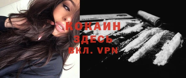 меф VHQ Абдулино