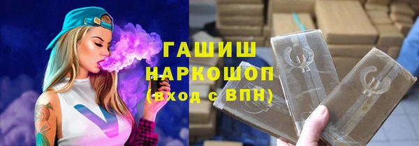 мяу мяу мука Абаза