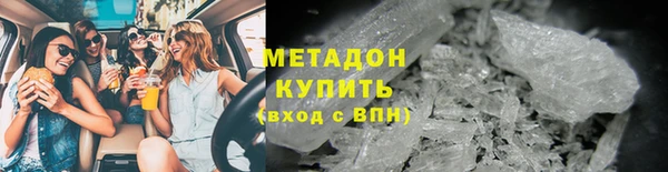 кокс Абинск