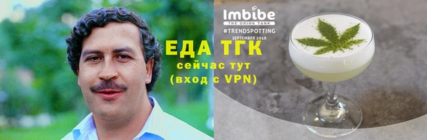 меф VHQ Абдулино