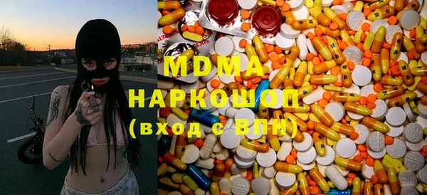 мяу мяу мука Абаза