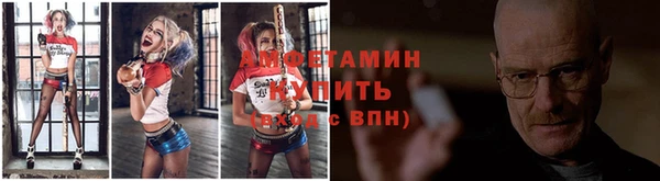 кокс Абинск