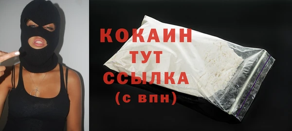 меф VHQ Абдулино