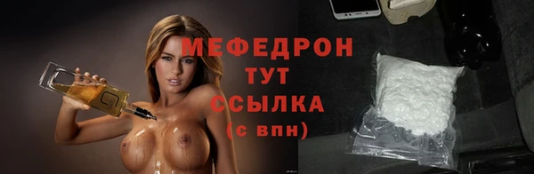 меф VHQ Абдулино