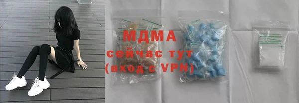 меф VHQ Абдулино