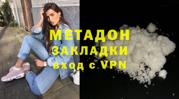 кокс Абинск