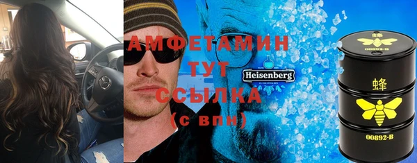 мяу мяу мука Абаза