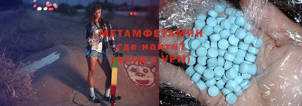 мяу мяу мука Абаза