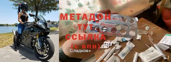 кокс Абинск