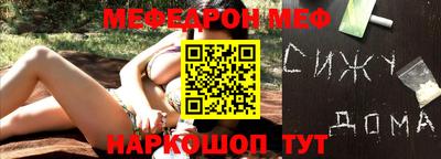 меф Бузулук