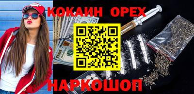 прущие крисы Бугуруслан