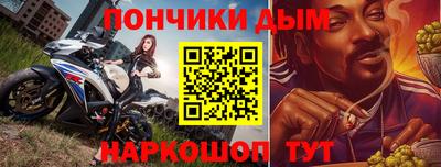 меф Бузулук