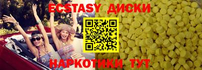 прущие крисы Бугуруслан