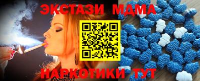 меф Бузулук