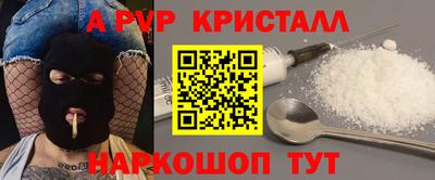 меф Бузулук
