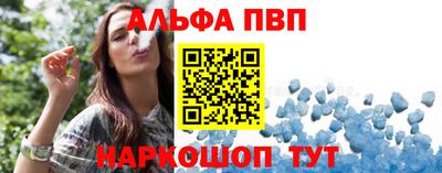 крисы Кандалакша