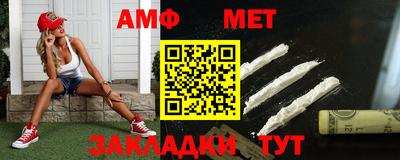 меф Бузулук