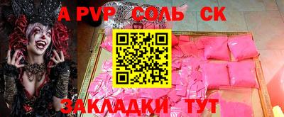 прущие крисы Бугуруслан
