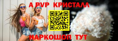 меф Бузулук