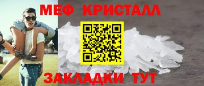 меф Бузулук