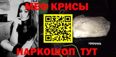 меф Бузулук