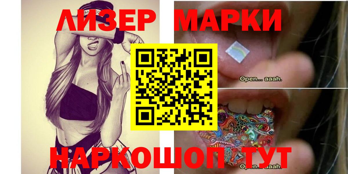 ЛСД экстази  ЛСД экстази ecstasy  Лсд 25 экстази кислота  Вход с VPN  Камышлов 