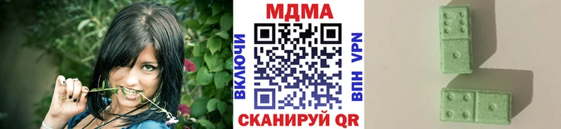 закладки  Камышлов  MDMA VHQ 