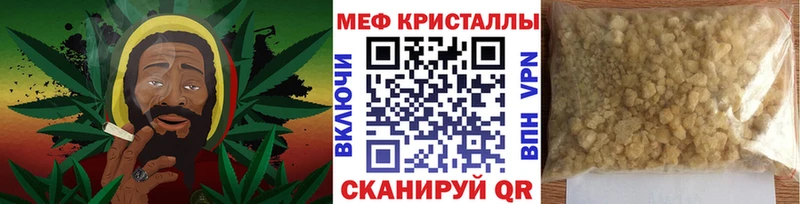 МЕФ VHQ  hydra сайт  Камышлов 