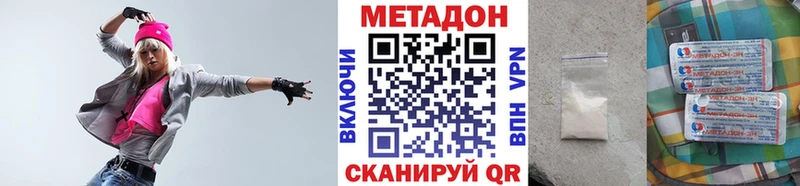 МЕТАДОН мёд  ОМГ ОМГ ONION  Камышлов 