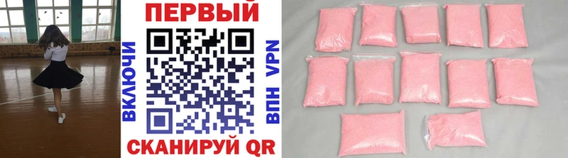 Метамфетамин Methamphetamine Камышлов