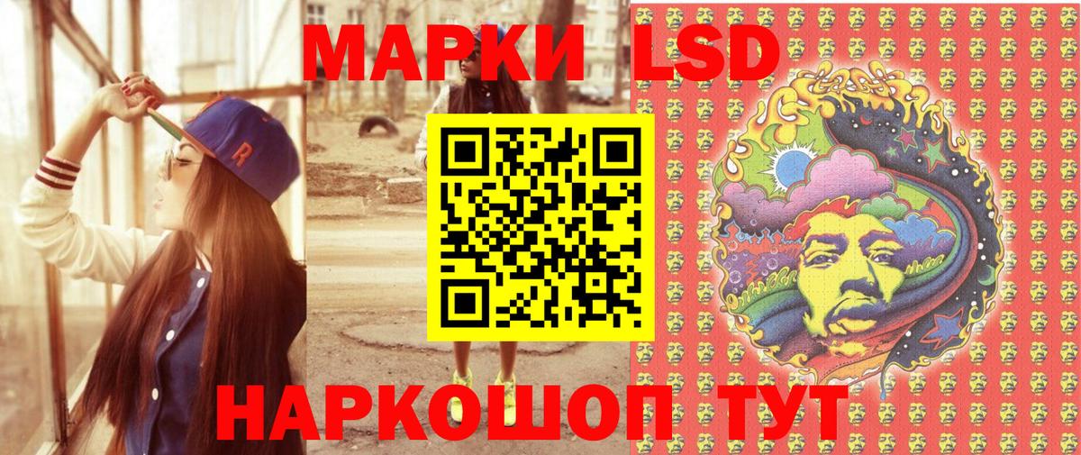 Марки NBOMe 1,8мг Камышлов