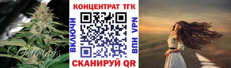 Дистиллят ТГК THC oil  купить наркотики цена  Камышлов 