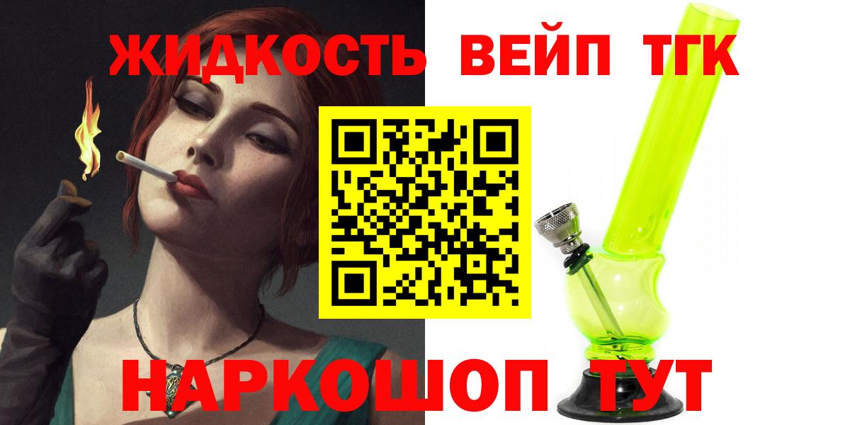 Камышлов  ТГК Wax  кракен онион  Вход с VPN  где купить наркотик 